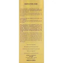 Сонцезахисний крем знежирений FarmStay Oil-Free UV Defence Sun Cream SPF 50+ PA+++, 70 мл - мініатюра 3