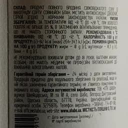 Вино Shabo Reserve Совіньйон Блан, біле, сухе 13,4%, 0,75 л (762743) - мініатюра 3
