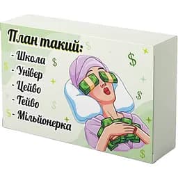 Шоколад Prank хапайсміх План такий 50 г (PRIKMAL-107)