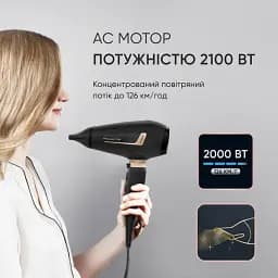 Фен Rowenta Pro Expert (CV8840F0) - мініатюра 5