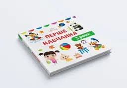 Disney Маля. Перше навчання. Мені 3 роки (КОМПЛЕКТ 2 книжки)(У) - мініатюра 2