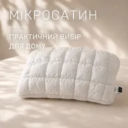 Подушка MirSon Тісто Comfort Eco-Soft антиалергенна 50 х 70 см (2200013620266) - мініатюра 4