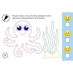 Багаторазові прописи Ranok Creative Тренажер для рук 31 картка 1155004 - мініатюра 2