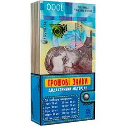 Дидактичний набір Грошові знаки ZIRKA 106507