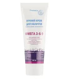 Нічний крем для обличчя Інтенсивне живлення серія Omega 3-6-9 Pharmea 60 мл - мініатюра 2
