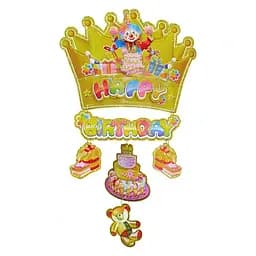 Декор Happy Birthday