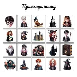 Подарунковий набір Fresh Tattoo Магічний подарунок від Гоґвортсу gift-box-potter-3kids - мініатюра 7