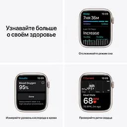 Смарт-годинник Apple Watch S7 45 STAR AL STR SP GPS-RUS (Grade C) Seller Refurbished - мініатюра 4