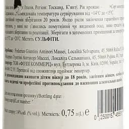 Вино Fattoria Selvapiana Chianti Rufina Riserva Erchi DOCG червоне сухе 0.75 л - мініатюра 4