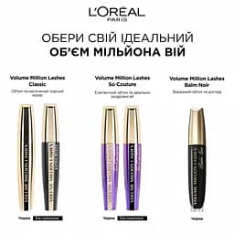 Туш для вій L’Oreal Paris Volume Million Lashes Extra-black відтінок екстрачорний 10.5 мл (A5254103) - мініатюра 6