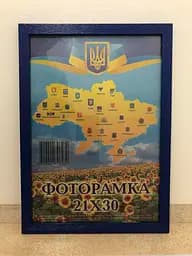 Фоторамка 21Х30, (А4), синяя, 1611А-614, СТЕКЛО + КАРТОН