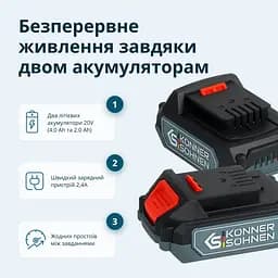Konner & Sohnen Набір із двох акумуляторних інструментів KS IDAGB 20V SET 1 PLUS 20В шурупокрут-дриль ударний, шліфмашина кутова KS AGB20V-125VR, ЗП 2.4А акб 1х2А·год+1х4А·год кейс 8.1кг - мініатюра 7