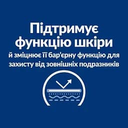 Сухий корм Hill’s Prescription Diet Derm Defense при атопічному дерматиті у собак, з куркою, 12 кг - мініатюра 6
