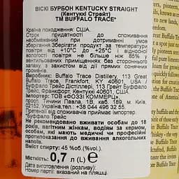 Віскі Buffalo Trace 90 Proof 45% 0.7 л - мініатюра 6