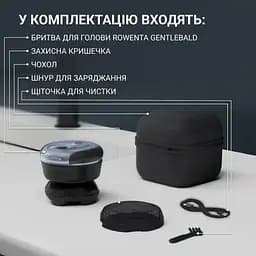 Електробритва Rowenta роторна Gentle Bald, бритв. головок-5, Li-Ion, сух.+волог., чорно-синій - мініатюра 10