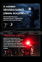 Налобний ліхтар Nitecore NU25 MCT UHE LED 400 люмен USB-C (9 режимів) - мініатюра 10