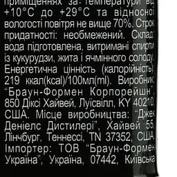 Віскі Jack Daniel's Tennessee Old No.7, 40%, 0,05 л - мініатюра 6
