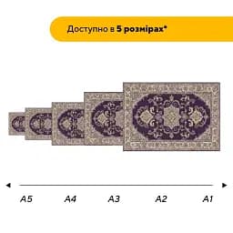 Дерев'яний фігурний пазл Фіалковий Килим, А3, Дерев'яна коробка 200 елементів - мініатюра 2