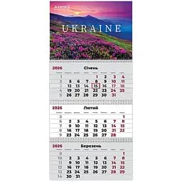 Календар настінний Axent UA 2 квартальний 2026 рік (8803-26-20-A)