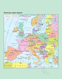 Географія. Підручник для 10 класу. Рівень стандарту - мініатюра 2