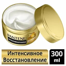 Маска для волос Pantene Pro-V Интенсивное восстановление, 300 мл