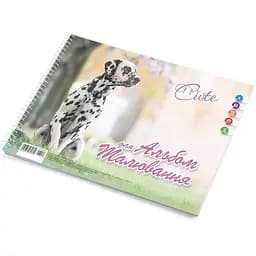 Альбом для малювання Аркуш Долматинець 1В2552 30 аркушів