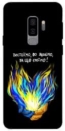 Чохол Demsky У боротьбі для Samsung Galaxy S9+