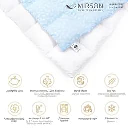 Ковдра пухова MirSon Karmen №1843 Bio-Blue 50% пух king size 240x220 блакитна (2200003013801) - мініатюра 3