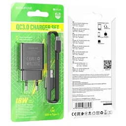 Мережевий зарядний пристрій Borofone BA72A Spring 18W/QC3.0/1USB + Cable Type-C чорний - мініатюра 3
