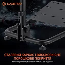 Стенд для кріплення керма, коробки передач та педалей GamePro (RS021) - мініатюра 11