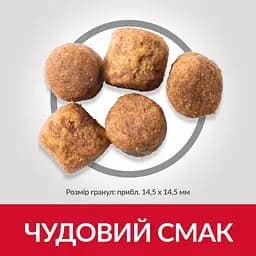 Сухий корм Hill’s SP Adult Healthy Mobility Large Breed для собак великих порід з куркою 14 кг - мініатюра 4