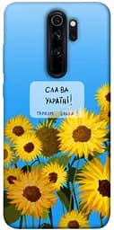 Чохол Demsky Слава Україні для Xiaomi Redmi Note 8 Pro
