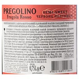 Уцінка. Винний напій слабоалкогольний газований Pregolino Fragola Rosso, червоний, напівсолодкий, 8,5%, 0,75 л  - мініатюра 5