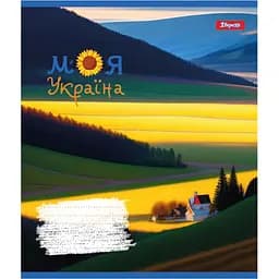 Набір зошитів 1 Вересня Моя Україна А5 в лінійку 48 аркушів 10 шт. (766731) - мініатюра 2