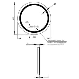 Дзеркало Qtap Mideya 600x600 (DC-F803) з LED-підсвічуванням та антизапотіванням QT2078F803W, Білий - мініатюра 2