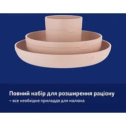 Набір посуду з кружкою LOVI Nude 3 шт. (21/533_bei) - мініатюра 9