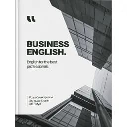 Business English. English for the Best Professionals