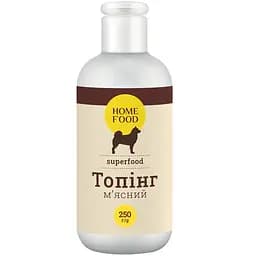 Мясной топинг для собак Home Food 250 г