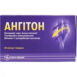 Дієтична добавка Ангітон 30 капсул