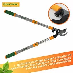 Гiлкорiз обвідний Gruntek XT 26-39 Premium з телескопiчними ручками 665-995 мм - мініатюра 6