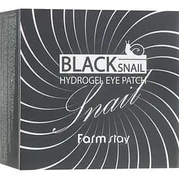 Гідрогелеві патчі для очей FarmStay Black Snail 60 шт. - мініатюра 4