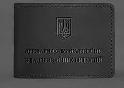 Кожаная обложка на удостоверение Государственной службы Украины по чрезвычайным ситуациям (ГСЧС) черная Crazy Horse