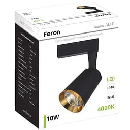 Світлодіодний трековий світильник Feron AL111 18Вт 4000K чорний золото