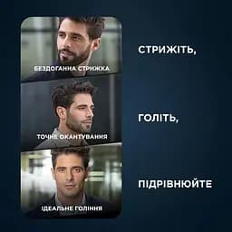 Тример TN6204E0 ROWENTA teh0022973 - мініатюра 5