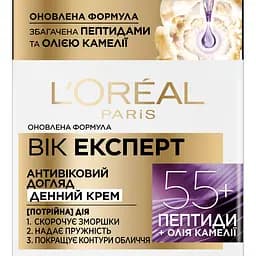 Денний крем проти зморщок L'oreal Paris Вік експерт 55+ відновлювальний, 50 мл (A7821700) - мініатюра 3