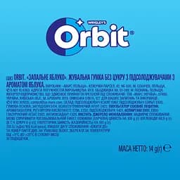 Гумка жувальна Orbit Запальне яблуко, 14 г (744058) - мініатюра 4