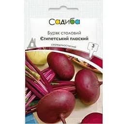 Буряк столовий Садиба Центр Єгипетський плаский 20 г
