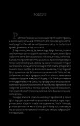 Портрет Доріана Ґрея The Picture of Dorian Gray - мініатюра 3