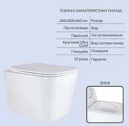 Набір Q-tap Nest 4 в 1 підвісний унітаз Tern Ultra Quiet 525x345x360 + комплект інсталяції QT17332303AW47508 - мініатюра 2
