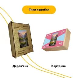 Дерев'яний фігурний пазл Благородна Природа, А3, Картонна коробка 200 елементів - мініатюра 4
